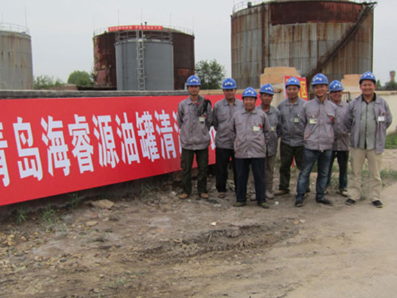 油罐拆除安全施工现场